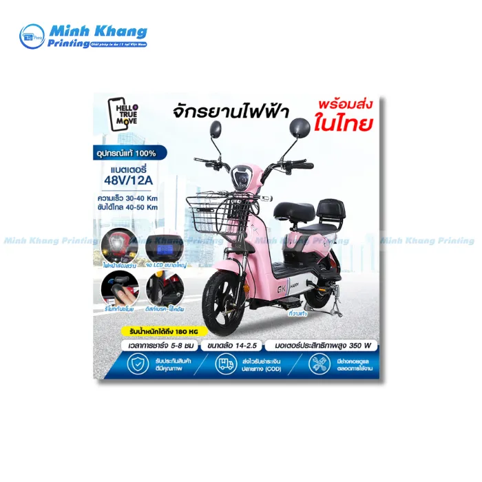 Tờ Rơi Xe Điện