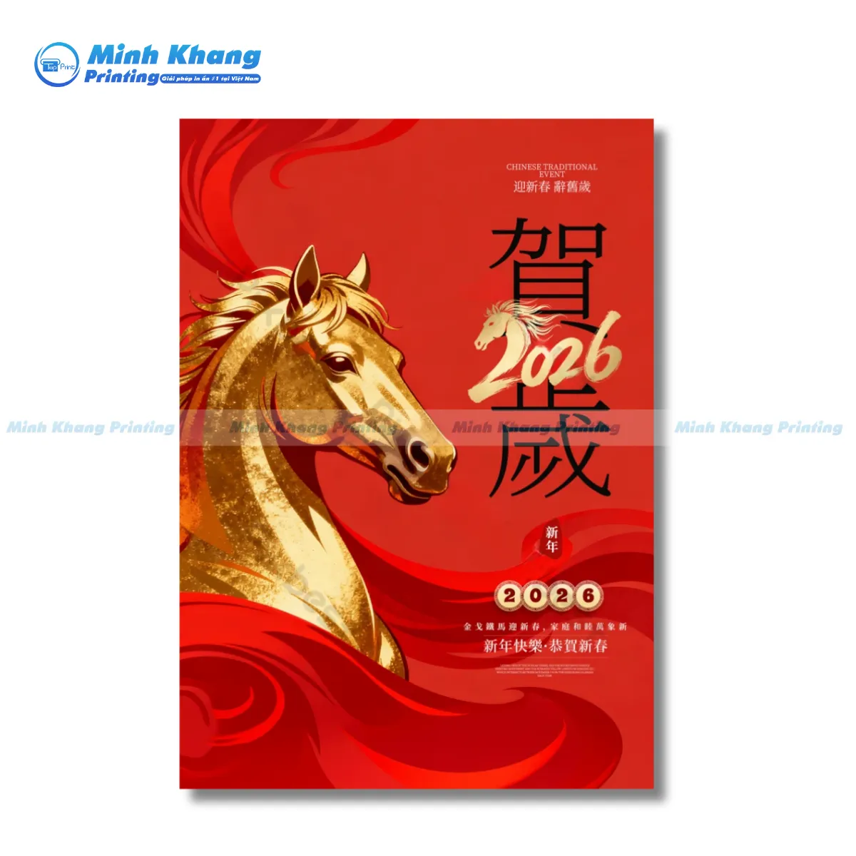 Những Lưu Ý Sống Còn Khi Thiết Kế Và In Poster Quảng Cáo Tết