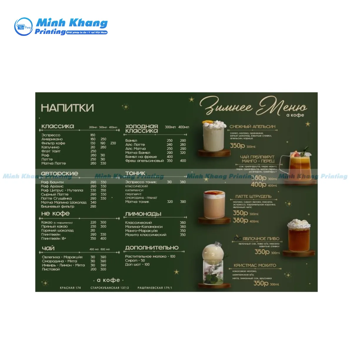 Mẫu menu quán cafe dán tường thiết kế khổ lớn