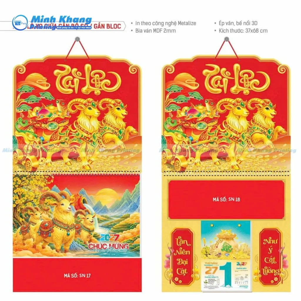 Lịch Lò Xo Giữa Là Gì? Cấu Tạo Và Điểm Khác Biệt Nổi Bật